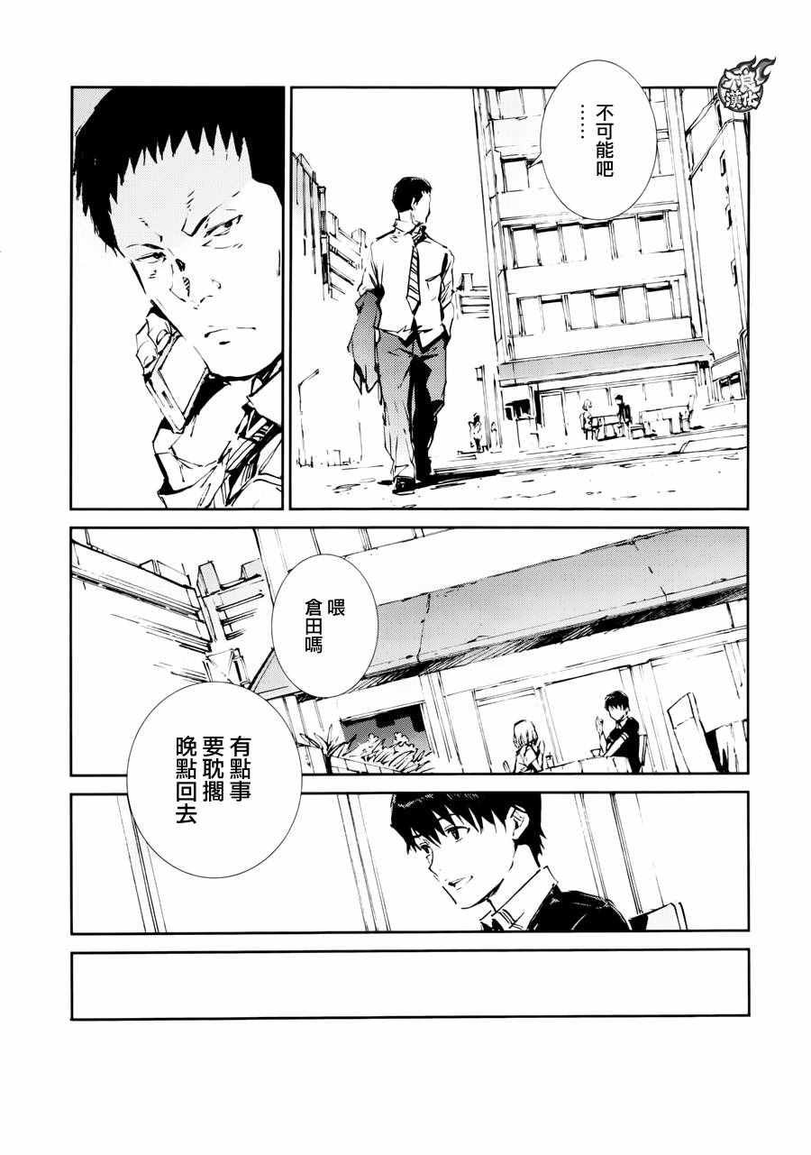 第52话