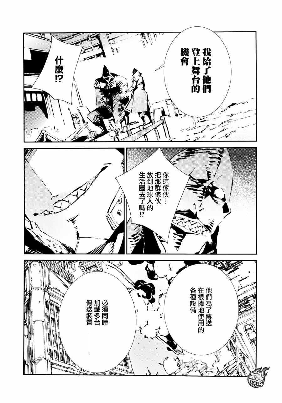 第52话