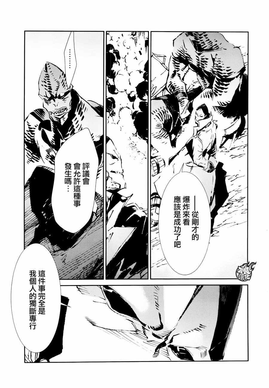 第52话