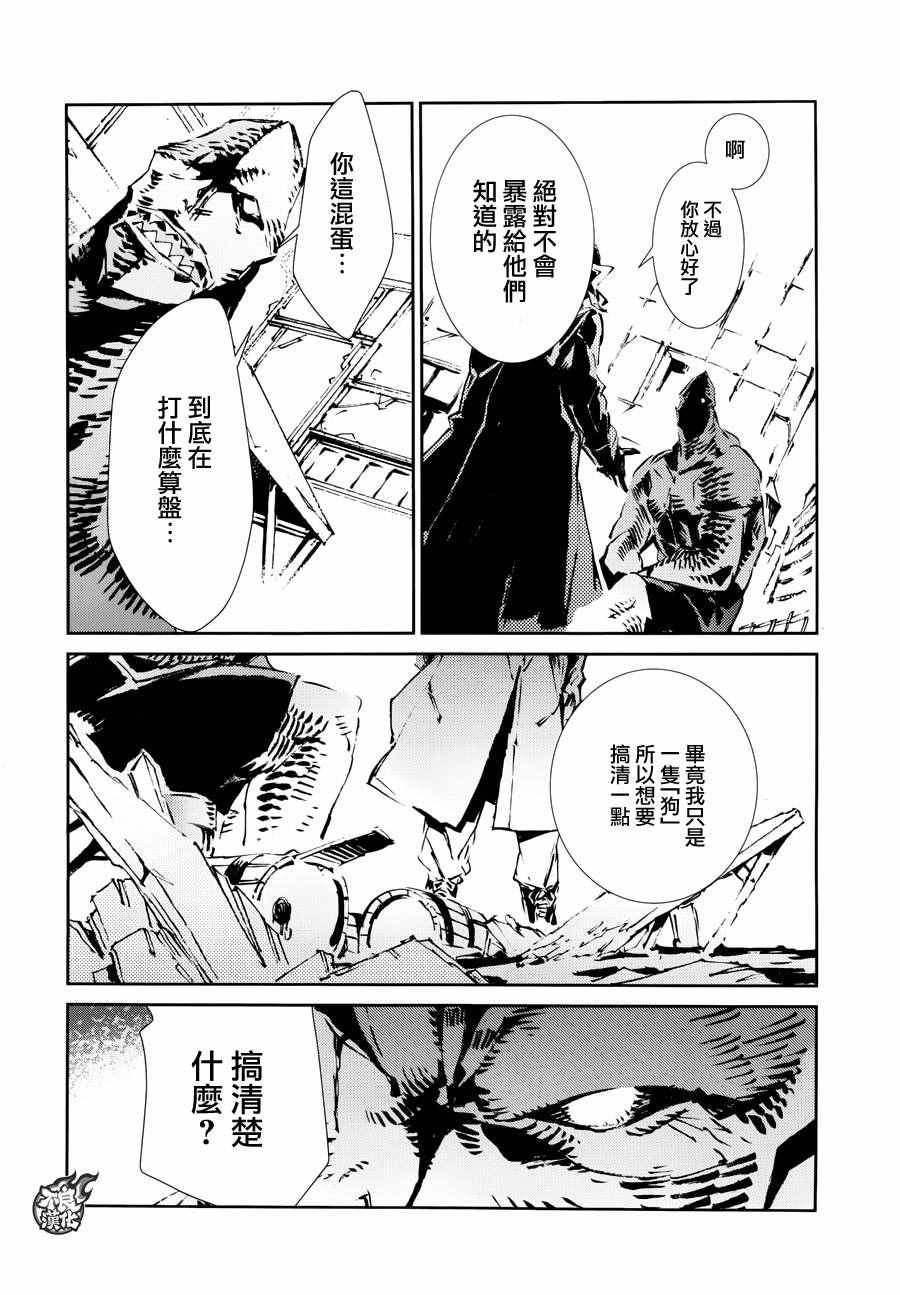第52话