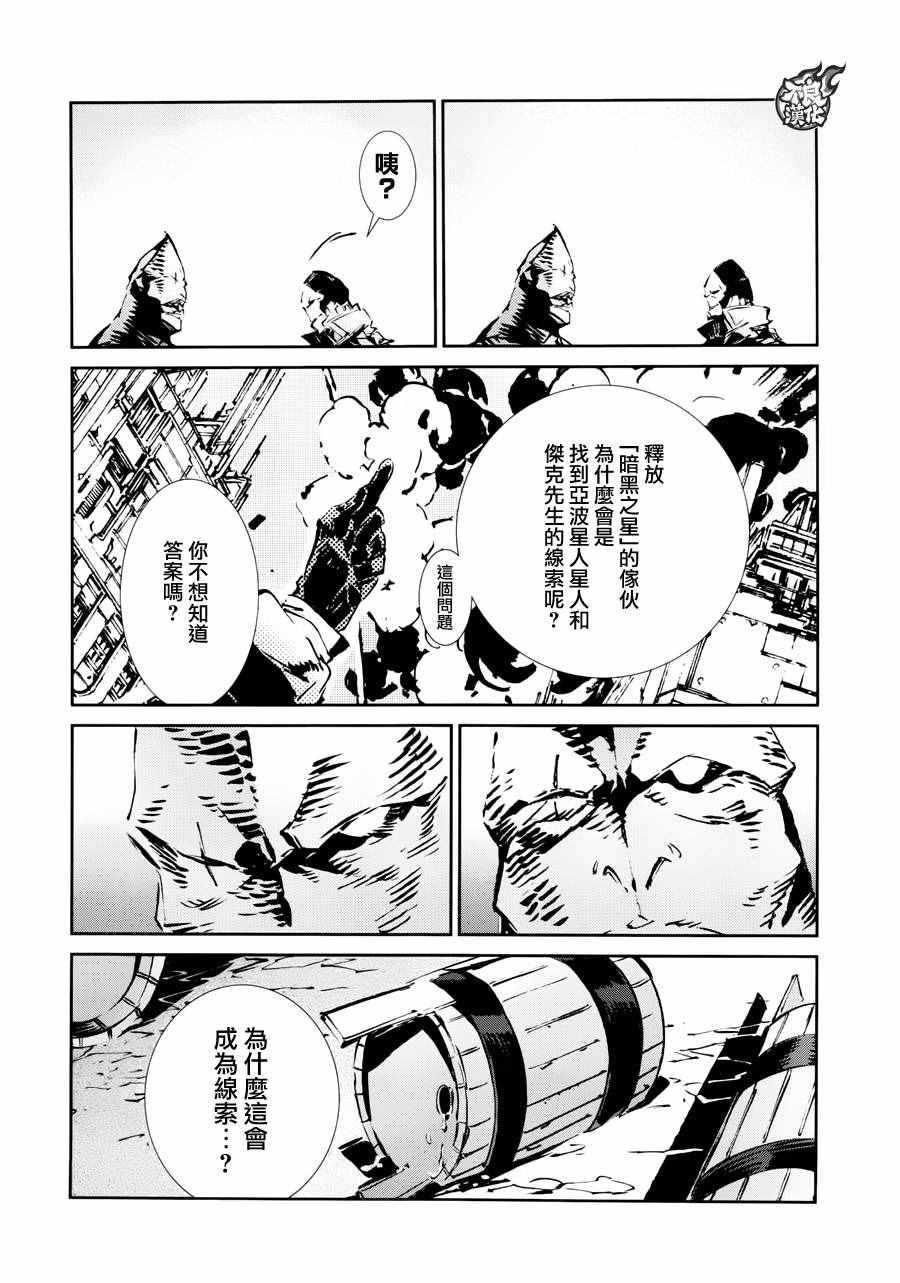 第52话