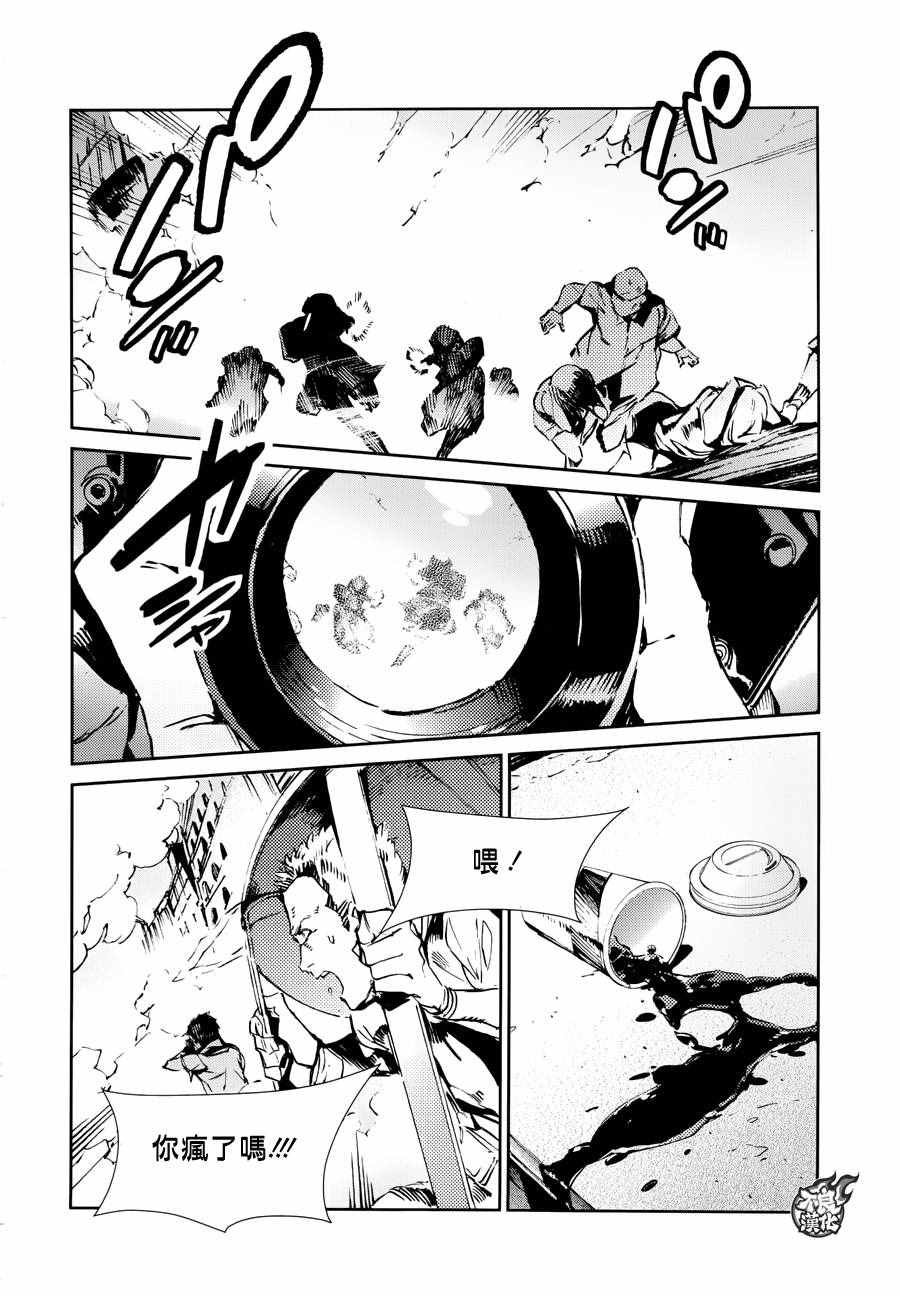 第52话