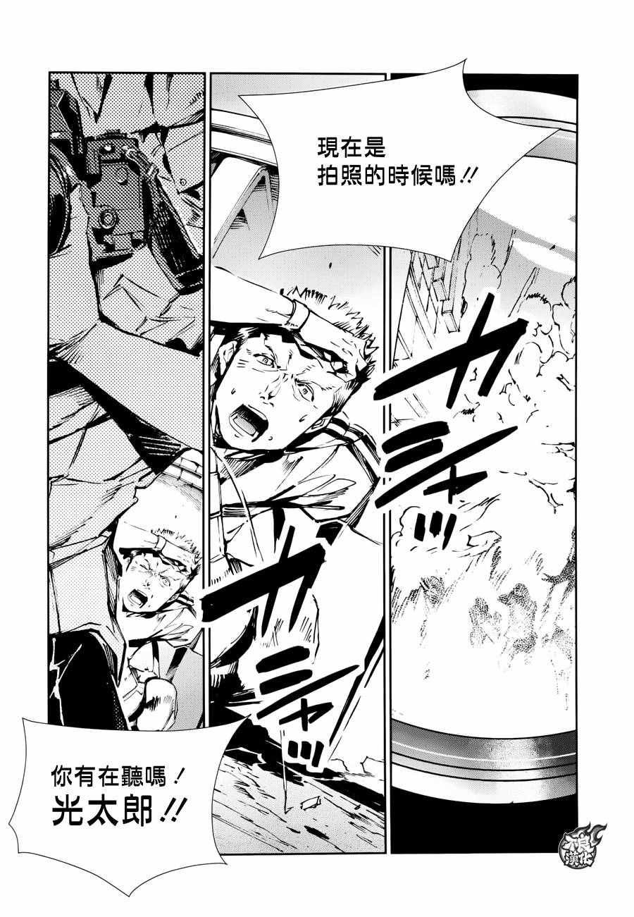 第52话