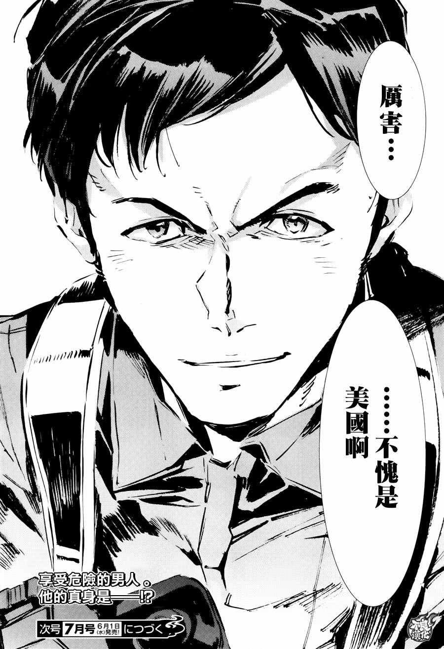 第52话