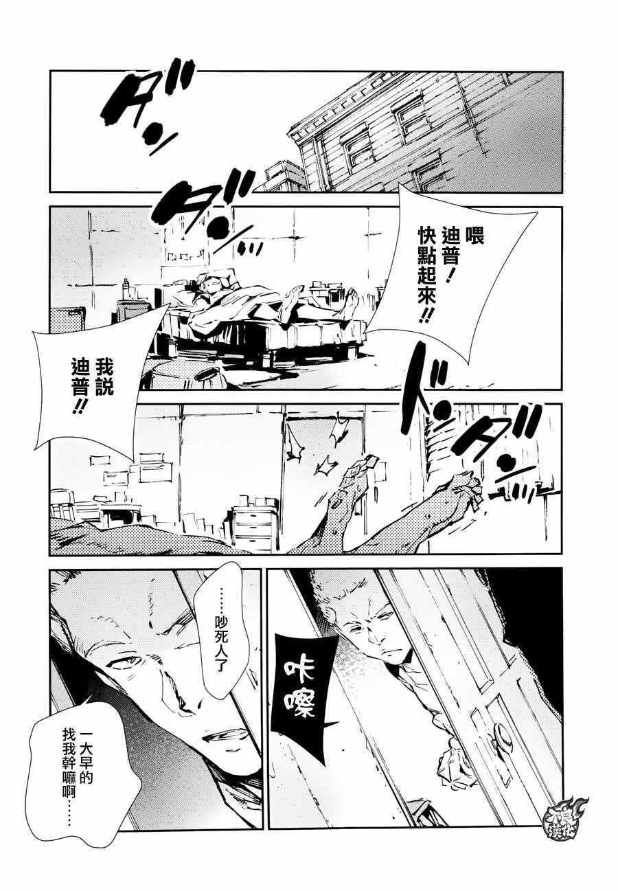 第53话