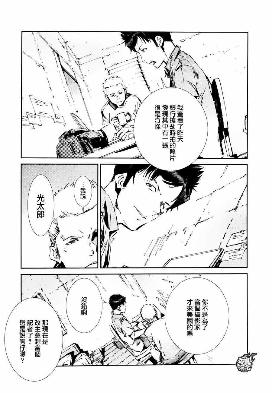 第53话