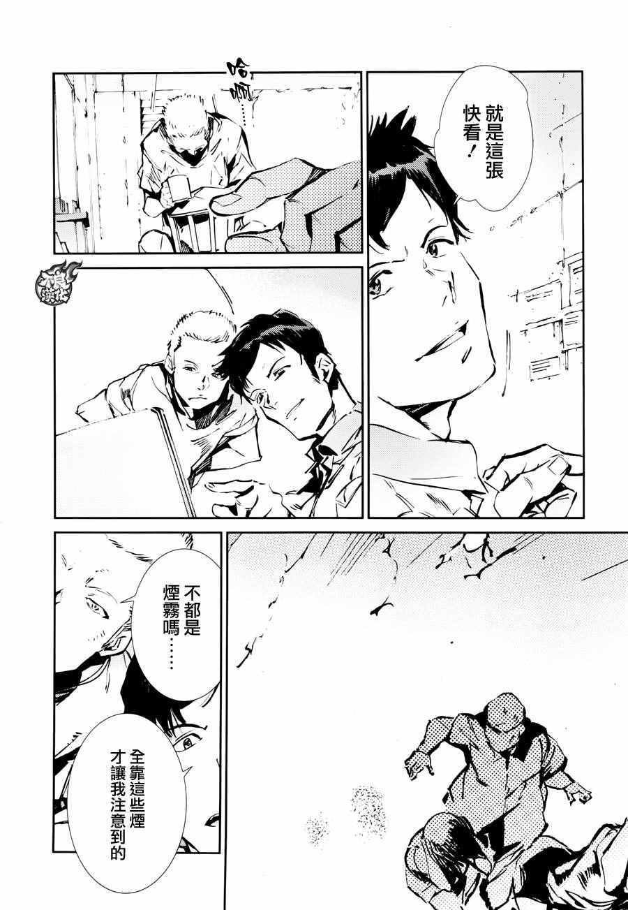 第53话
