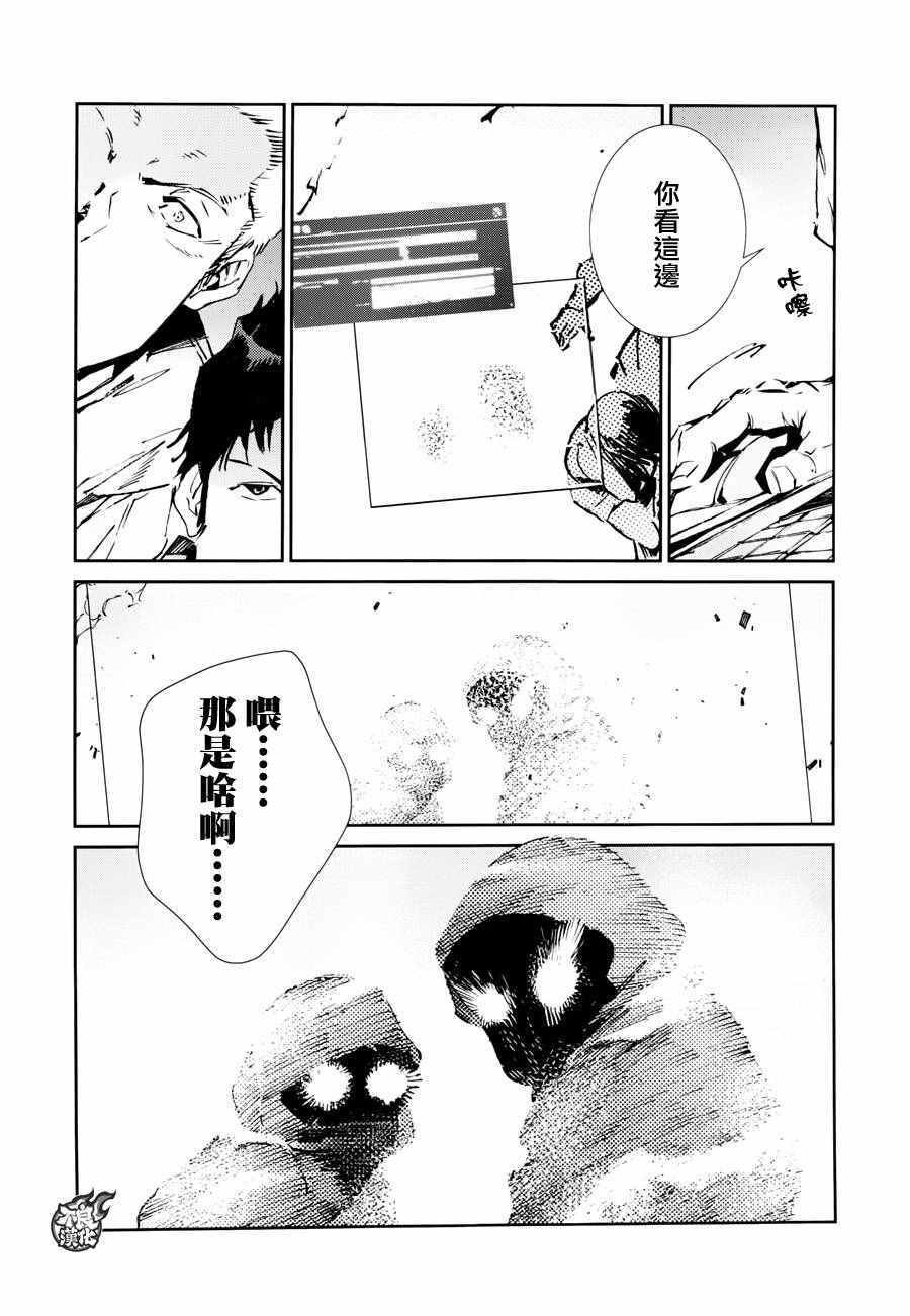 第53话