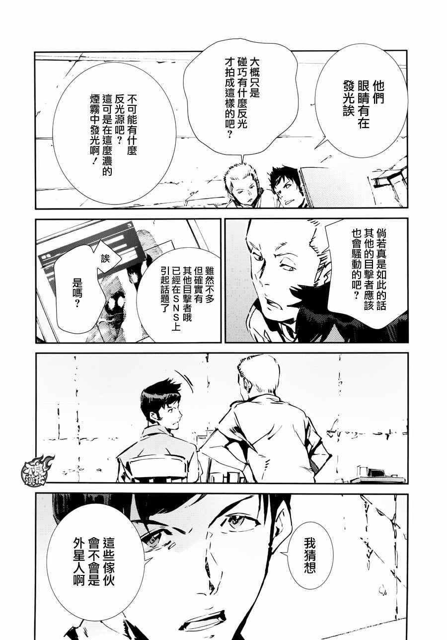 第53话