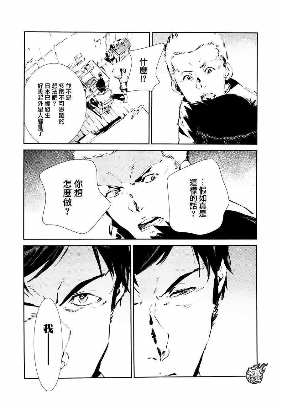 第53话