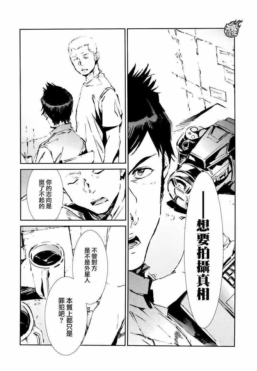 第53话
