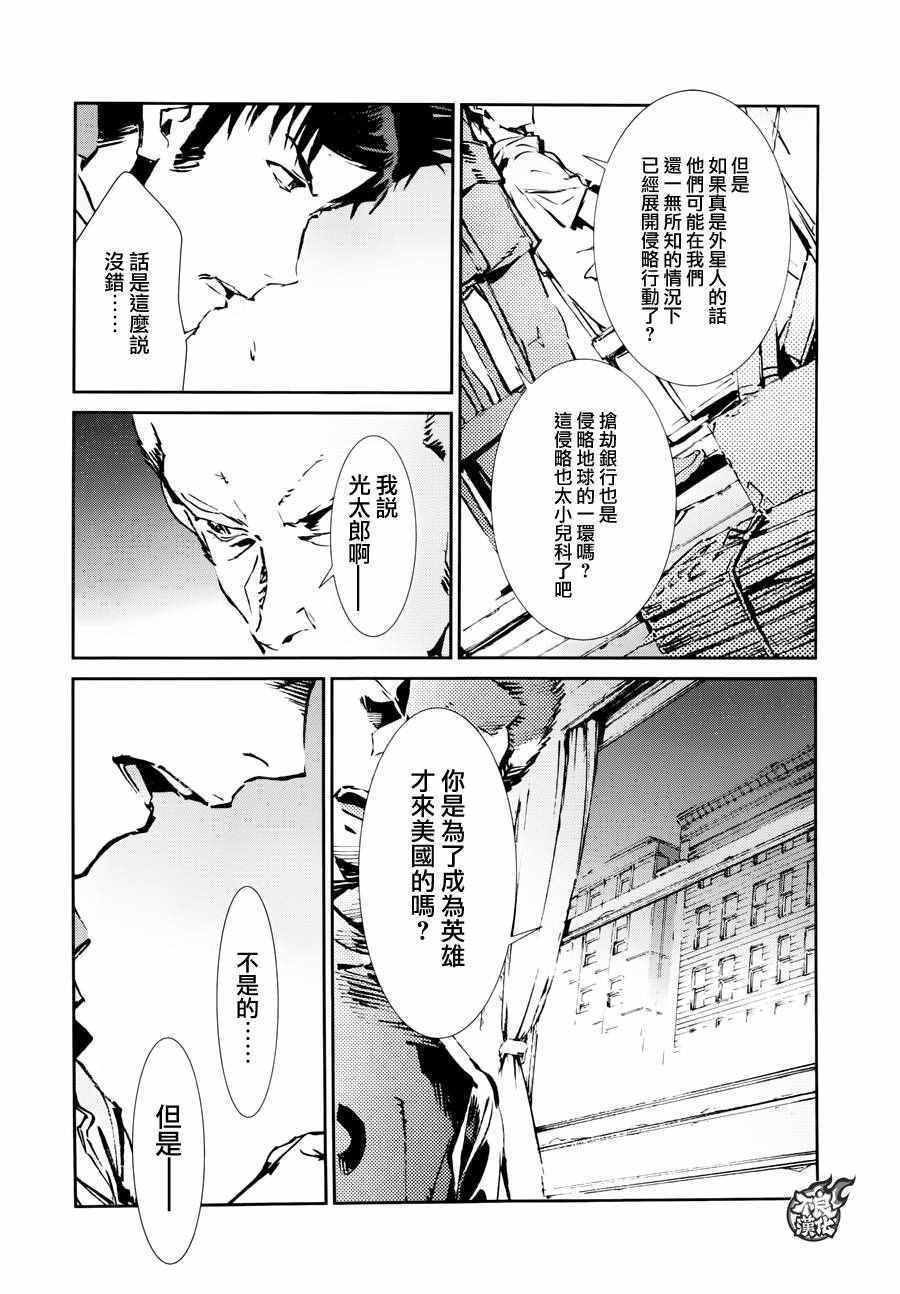 第53话