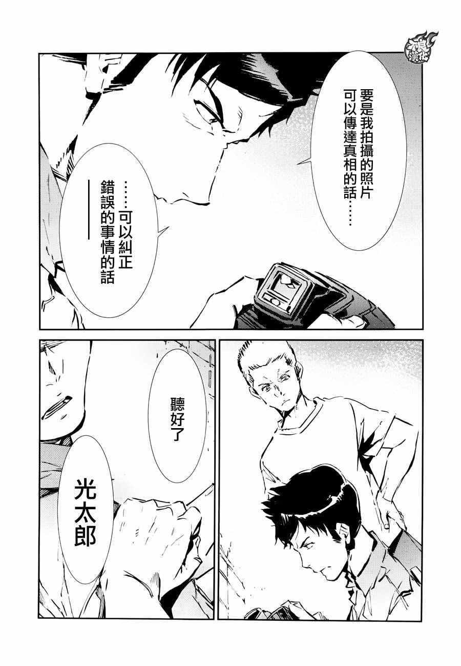 第53话