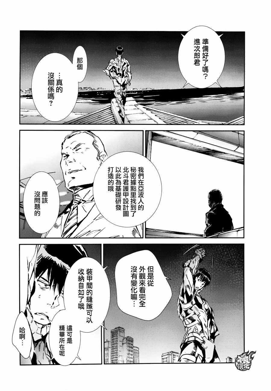 第53话