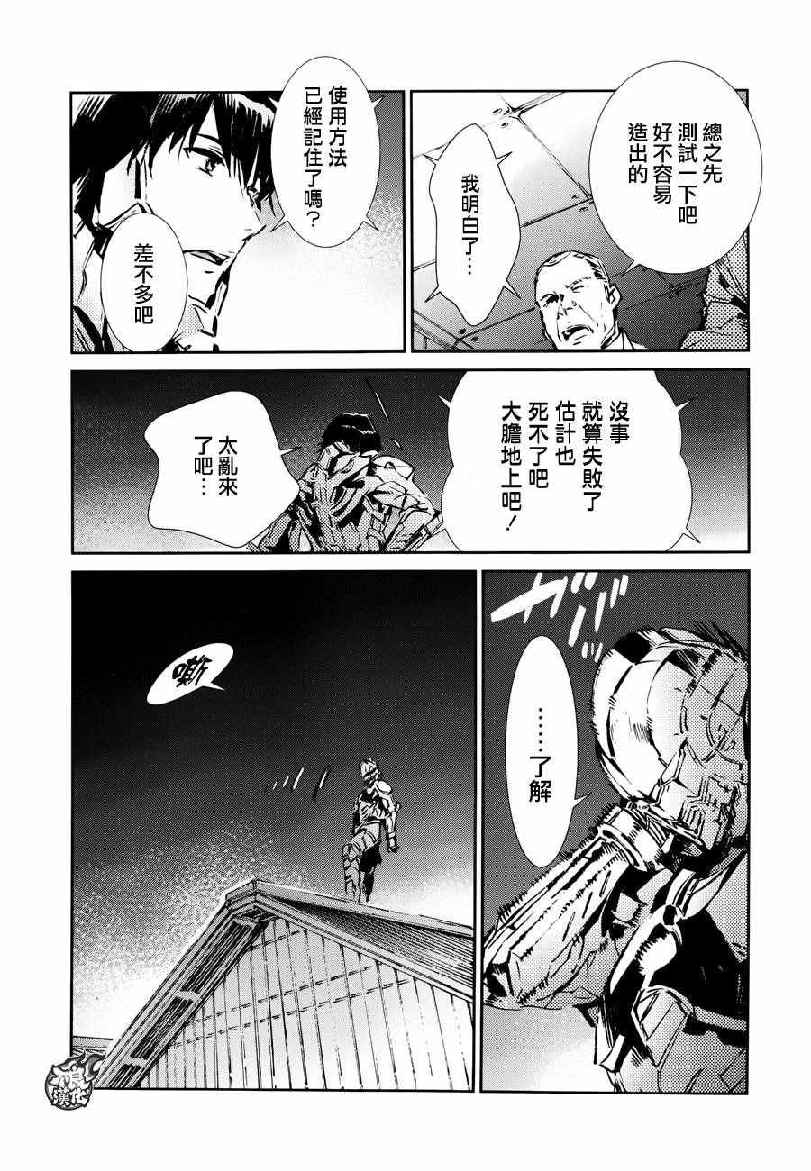 第53话