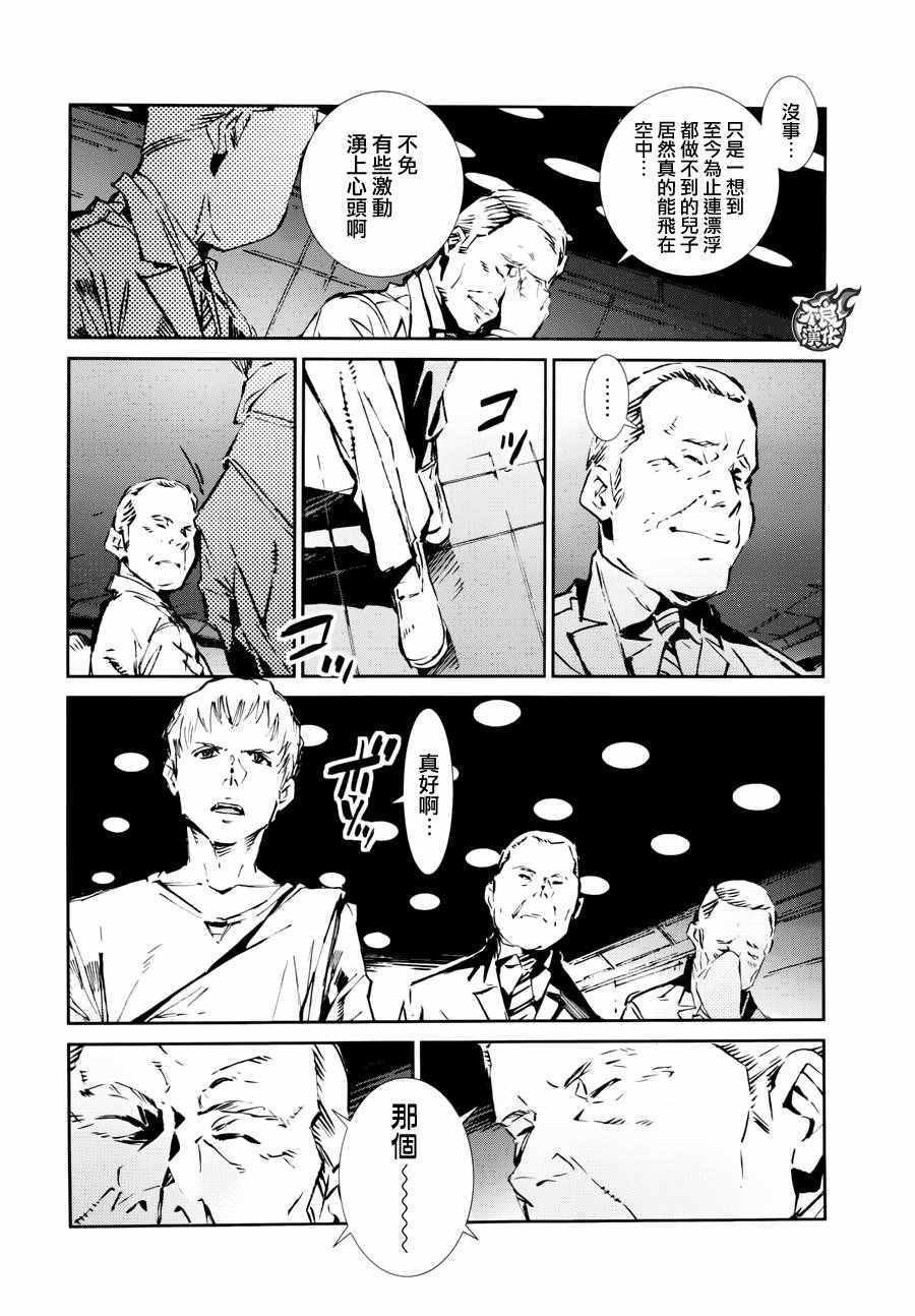 第53话