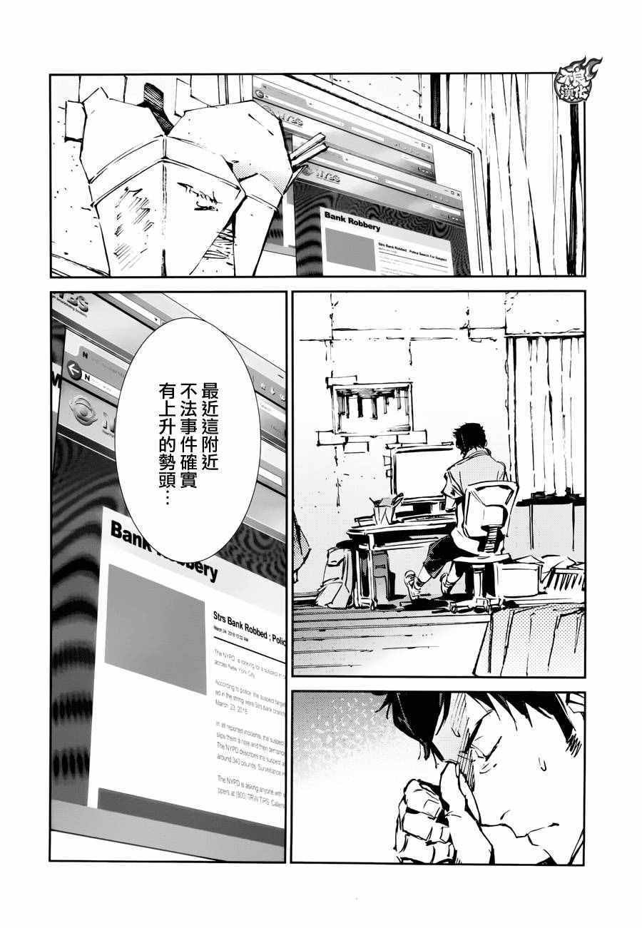 第53话