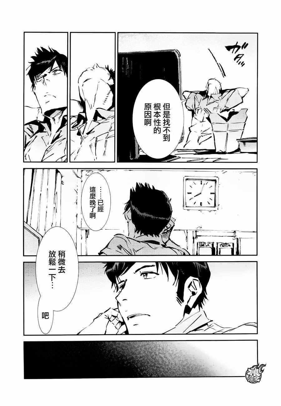 第53话