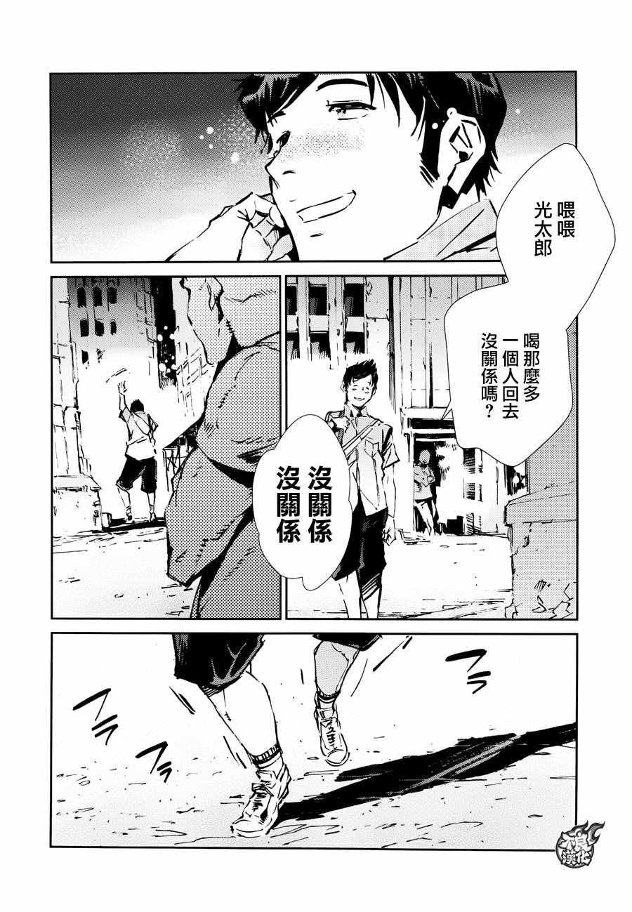 第53话
