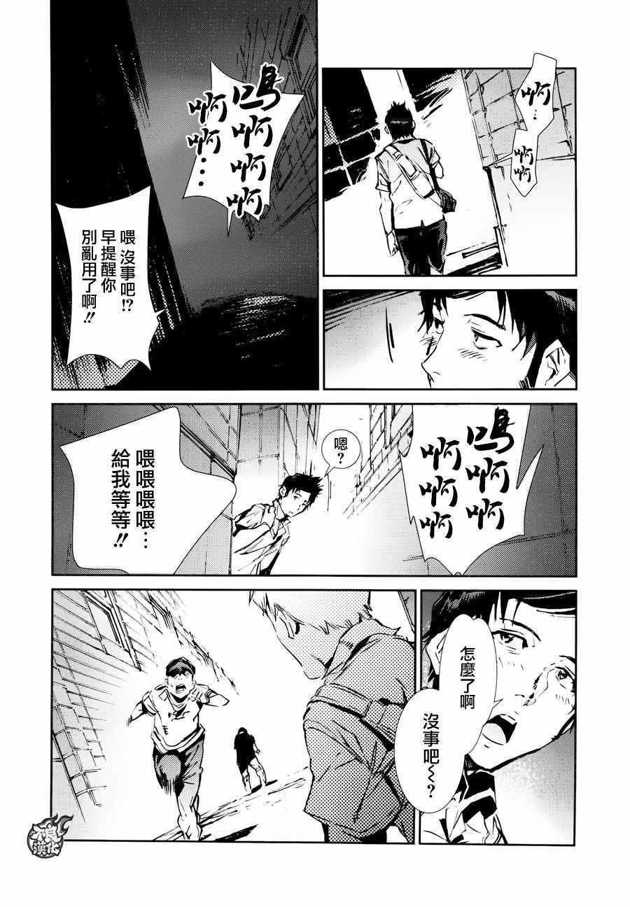 第53话