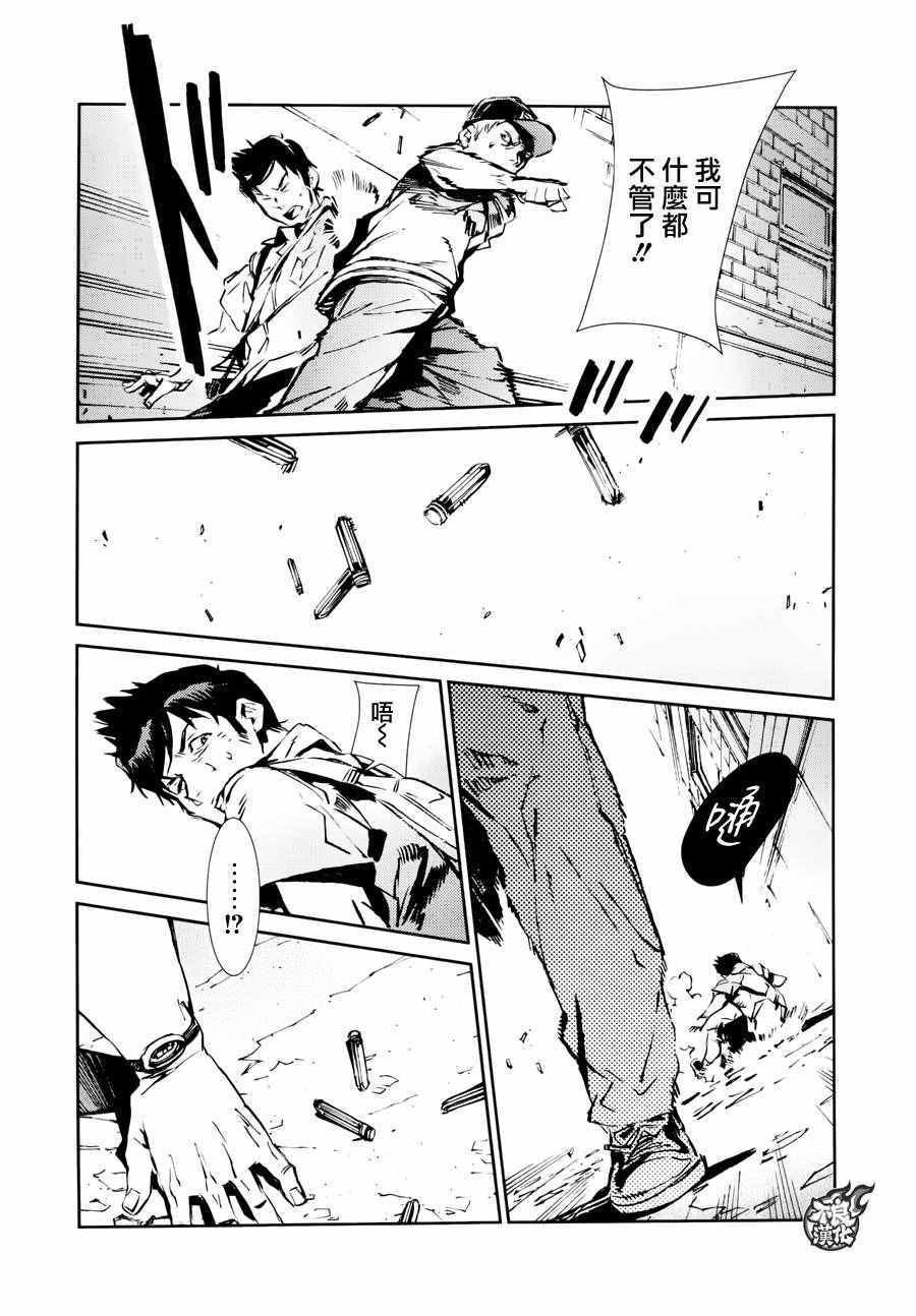 第53话