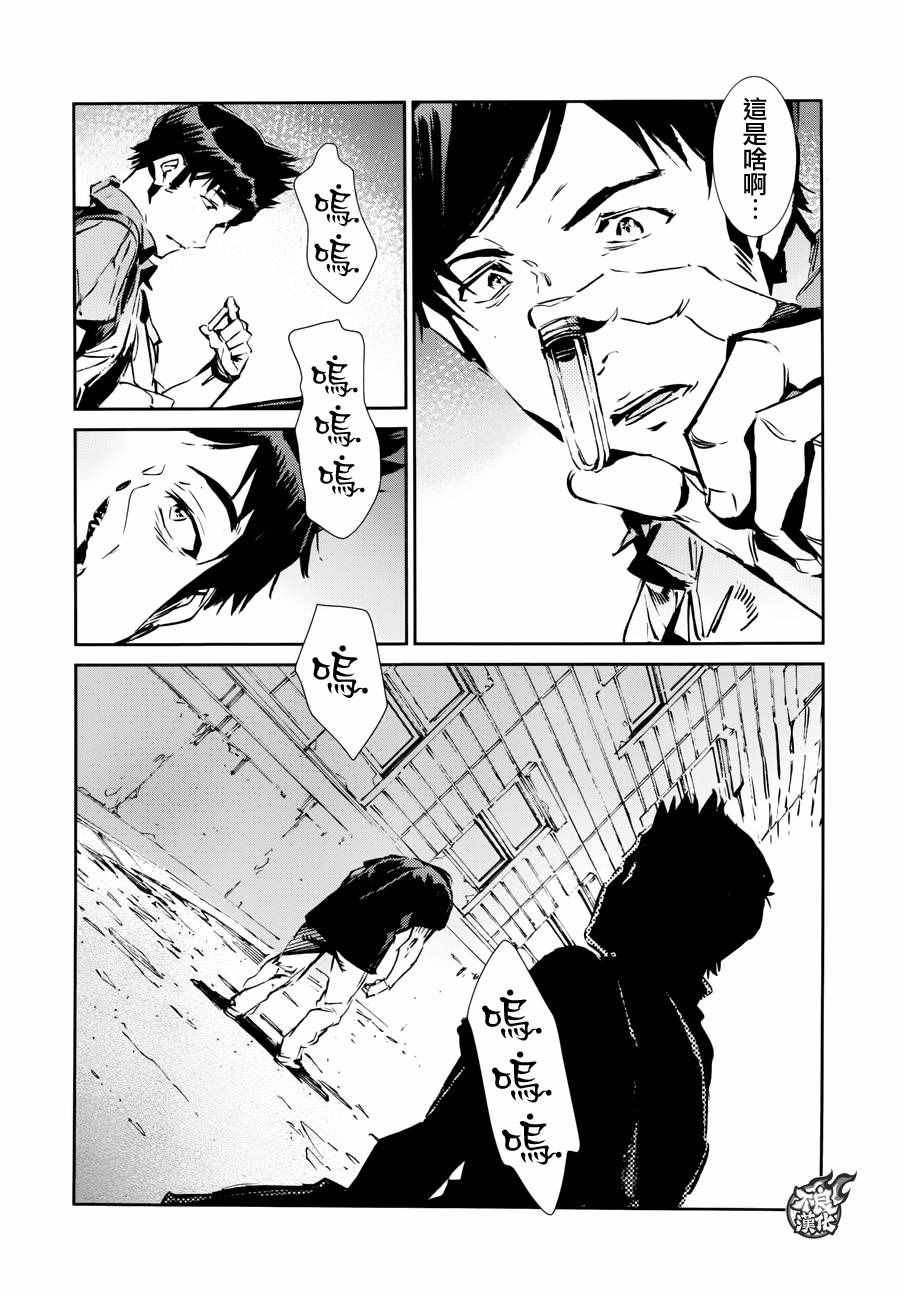 第53话