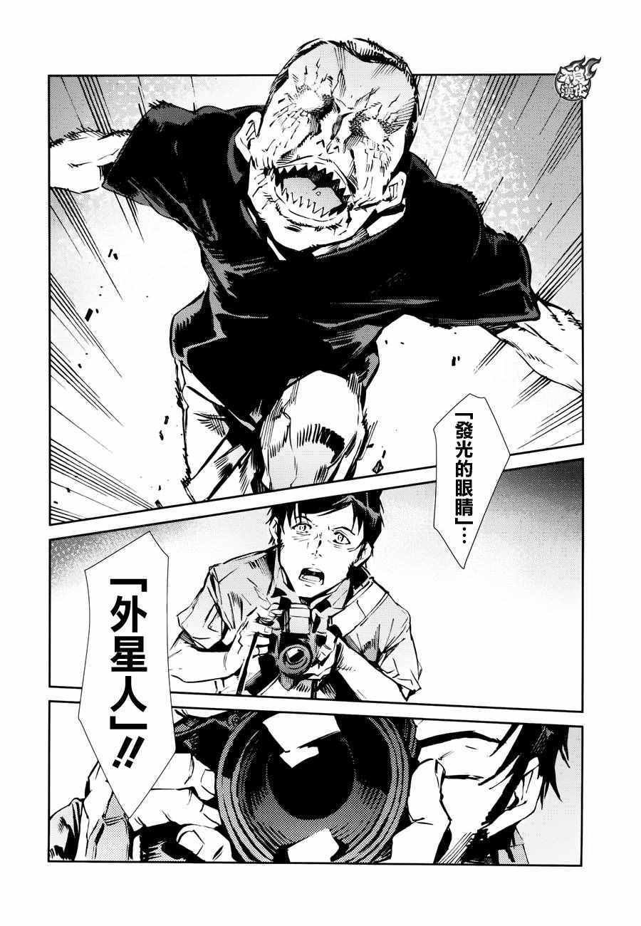 第53话