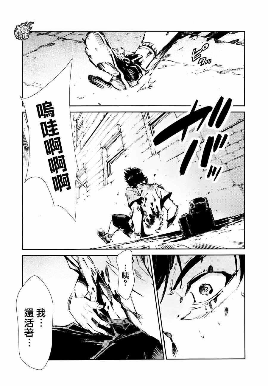 第53话