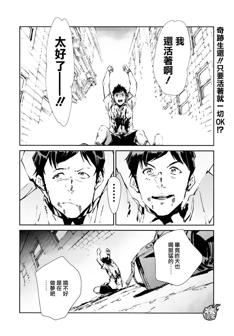 第54话