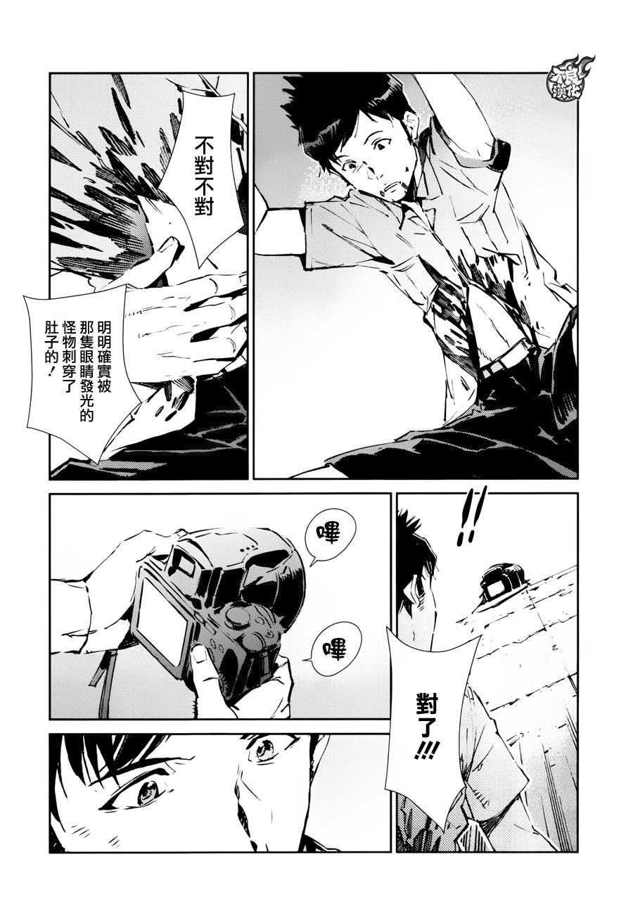 第54话