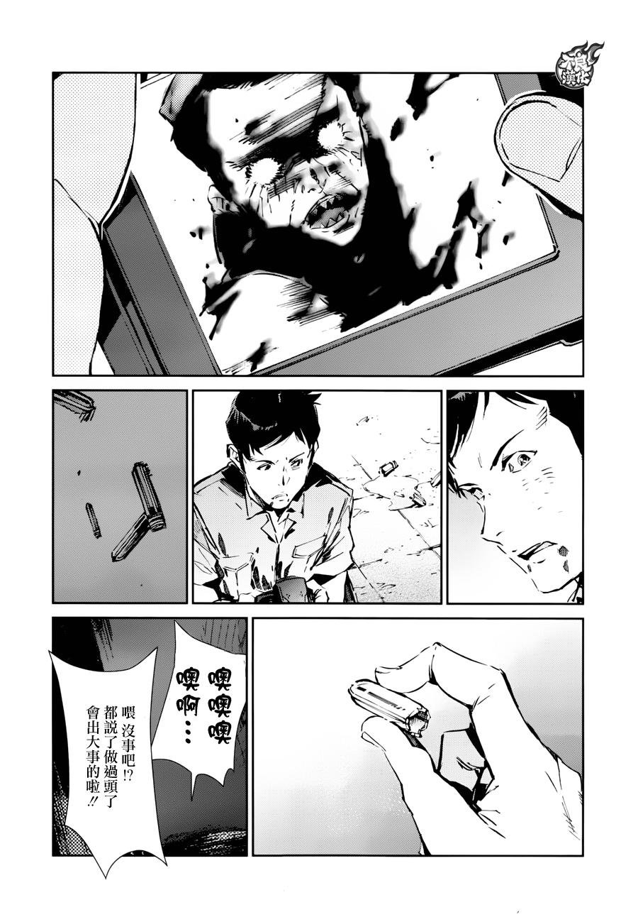第54话