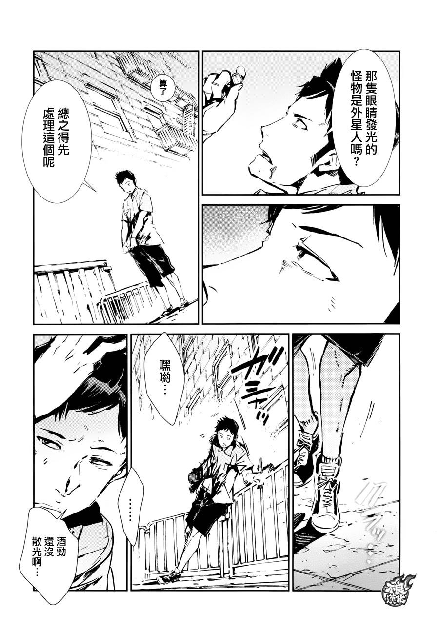 第54话