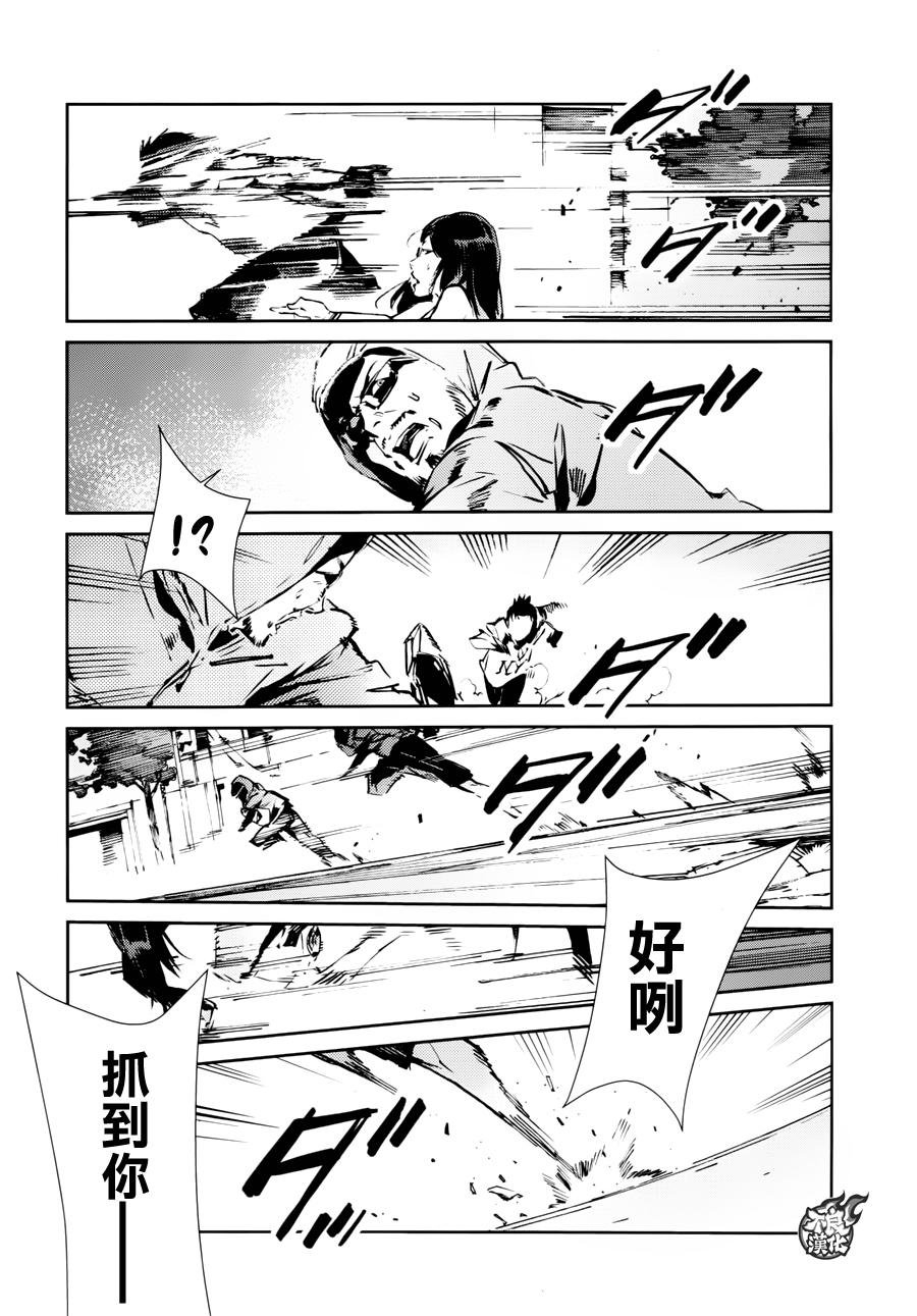 第54话