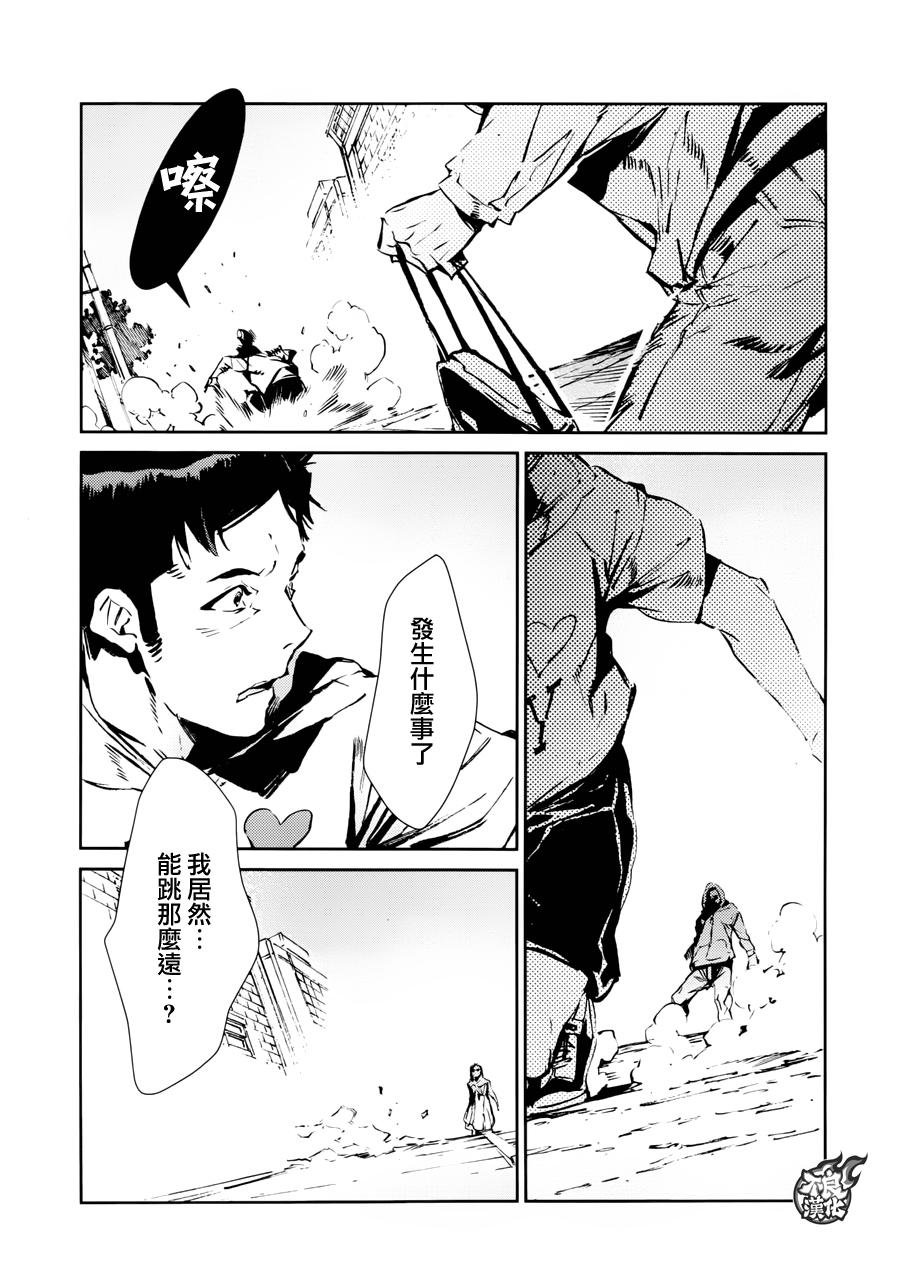 第54话
