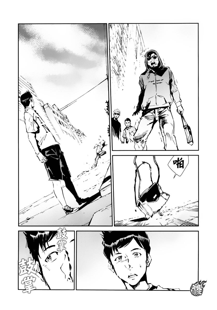 第54话