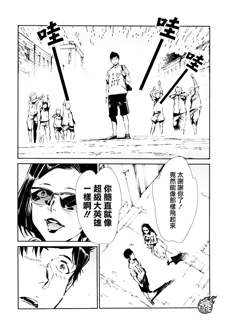 第54话