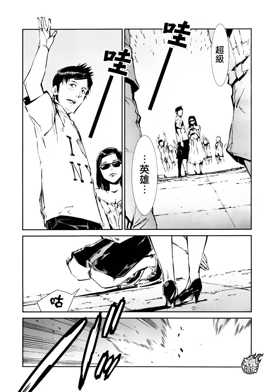 第54话