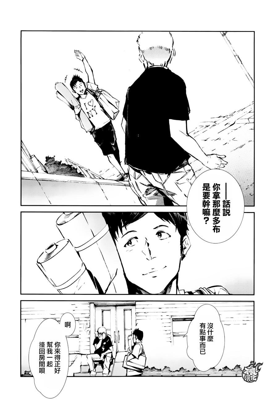 第54话
