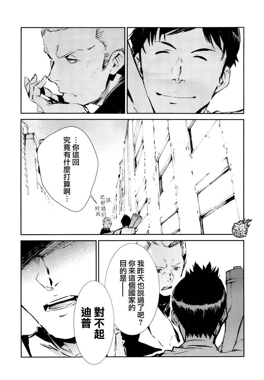 第54话