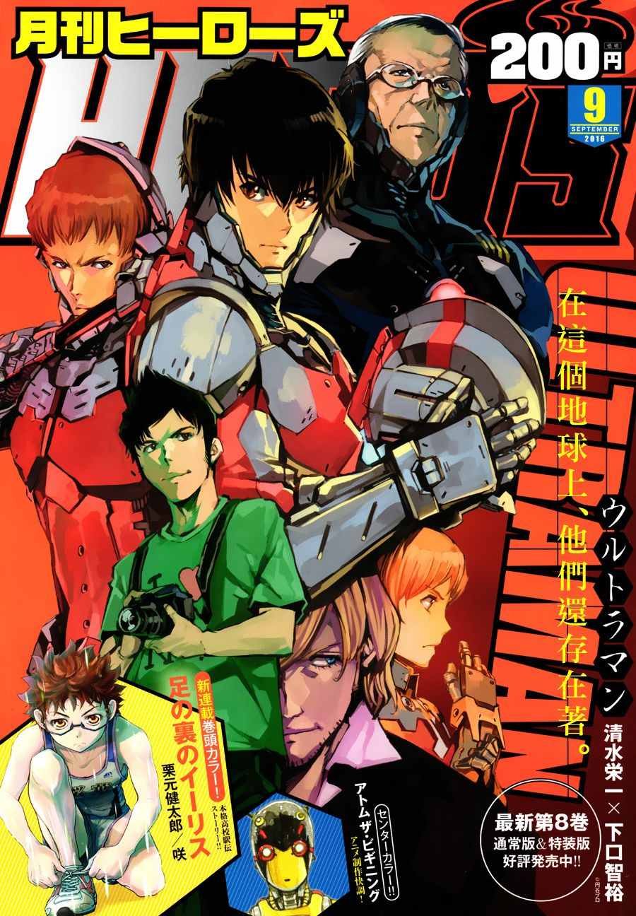 第55话