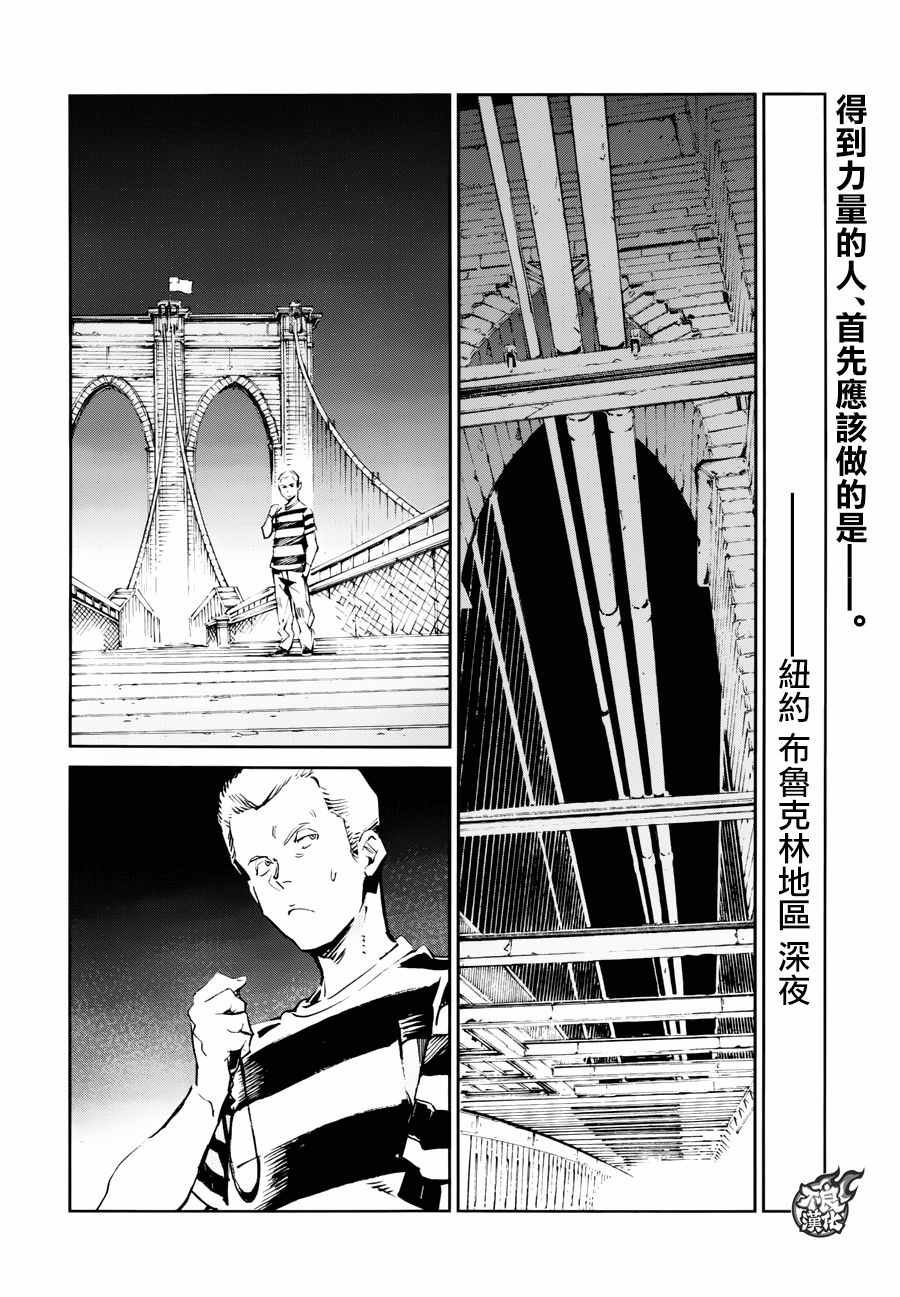 第55话