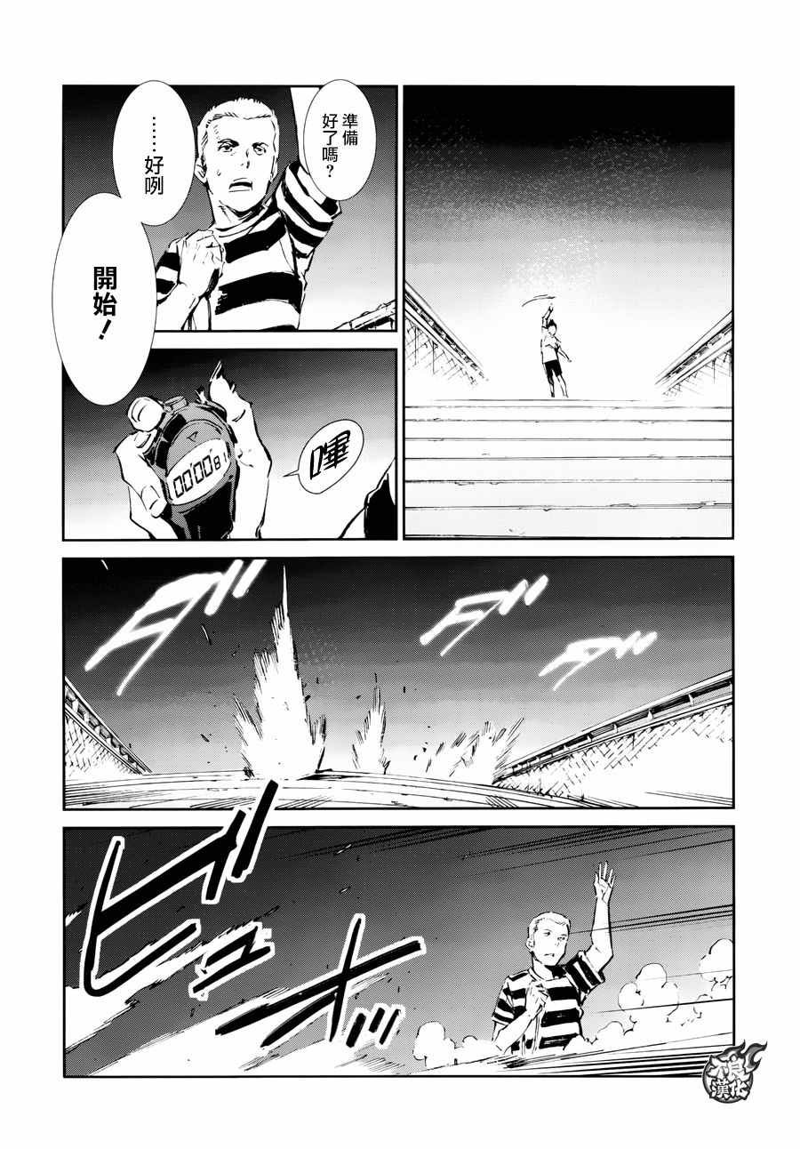 第55话