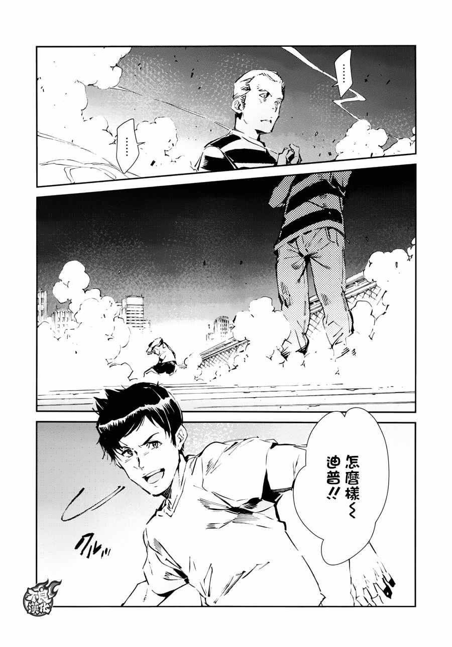 第55话