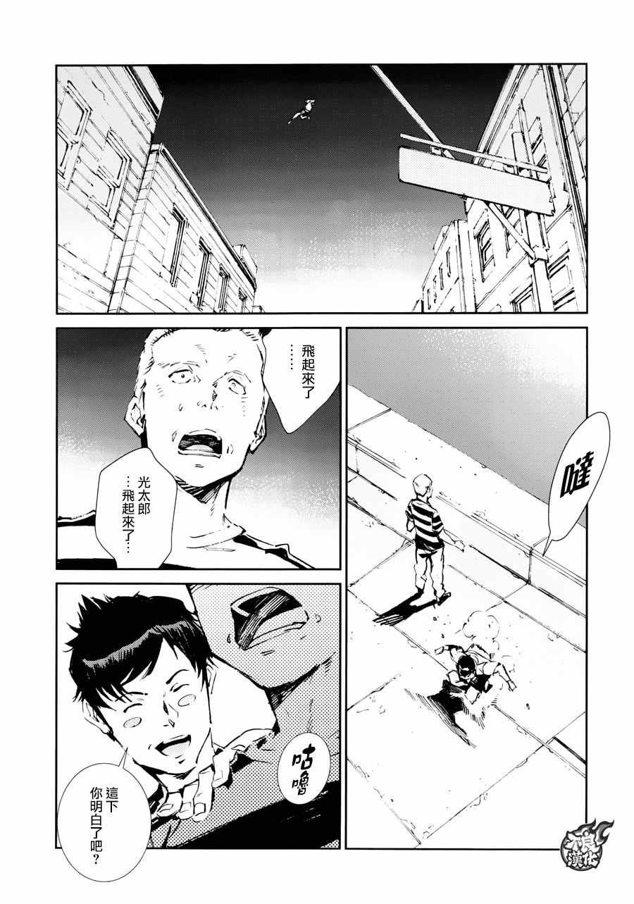 第55话