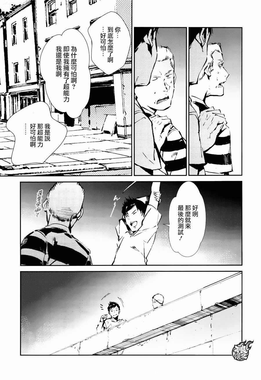 第55话