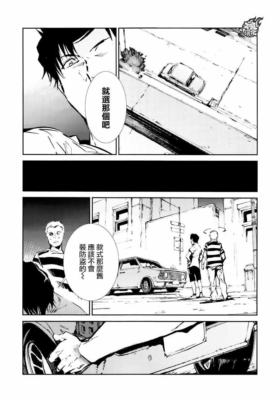 第55话