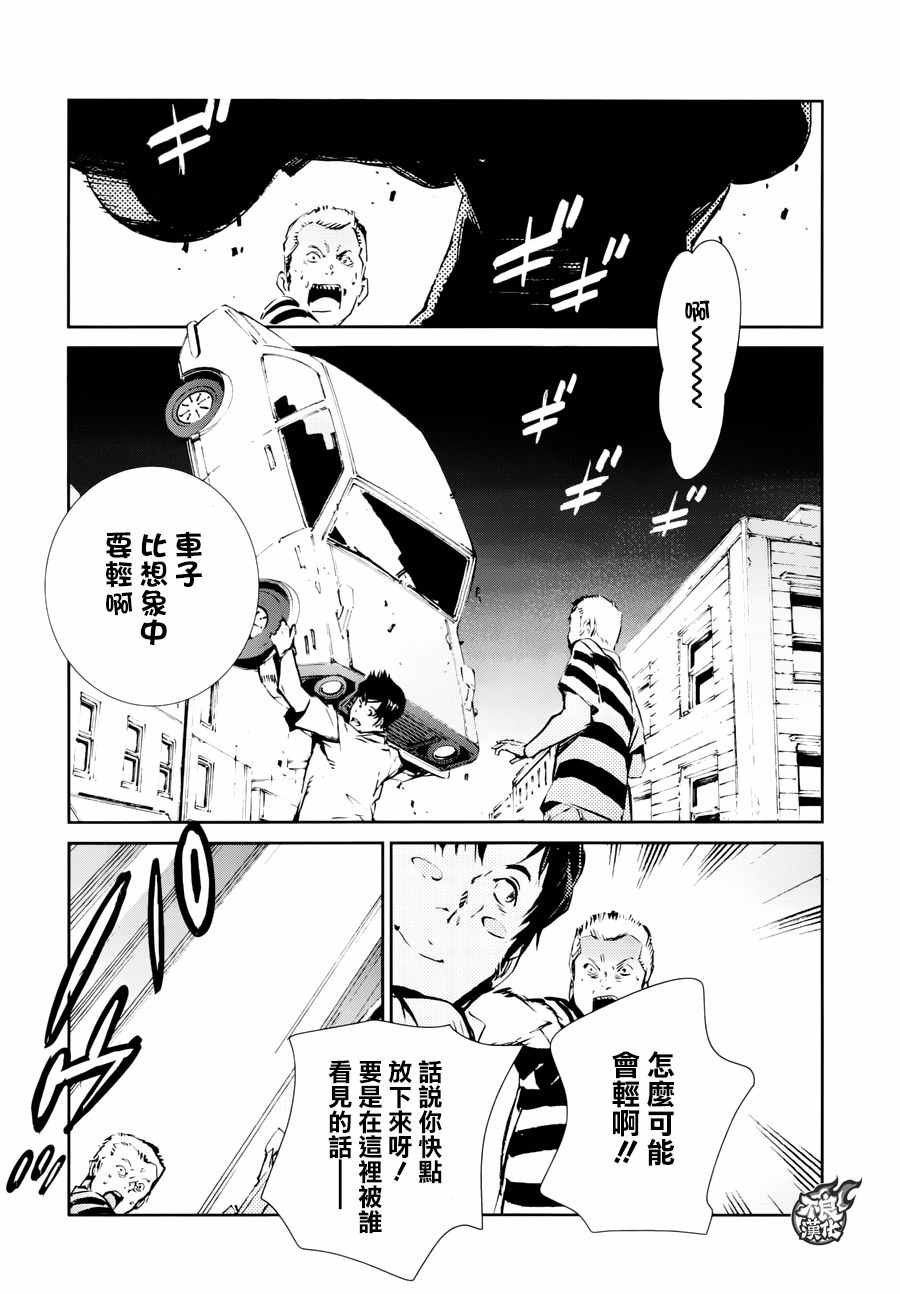 第55话