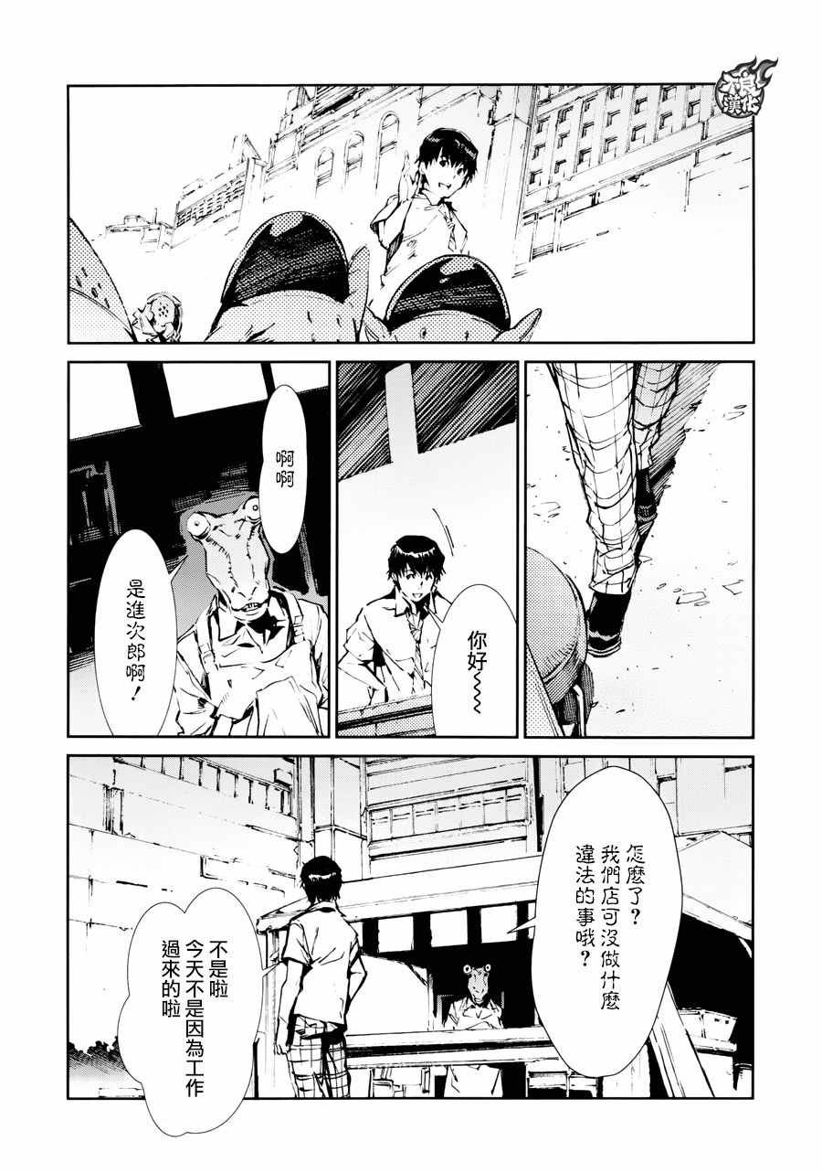 第55话