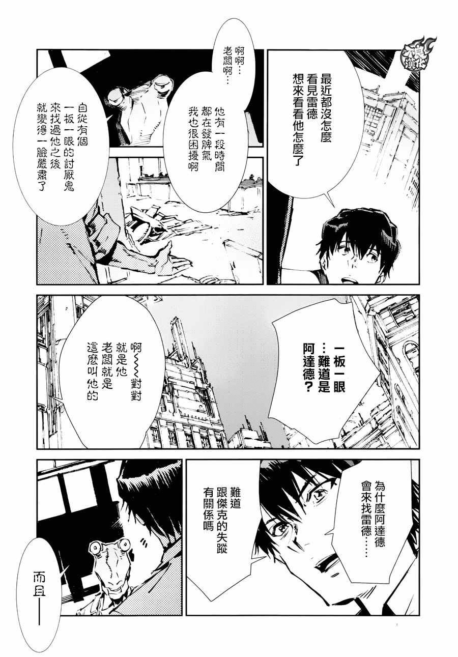 第55话
