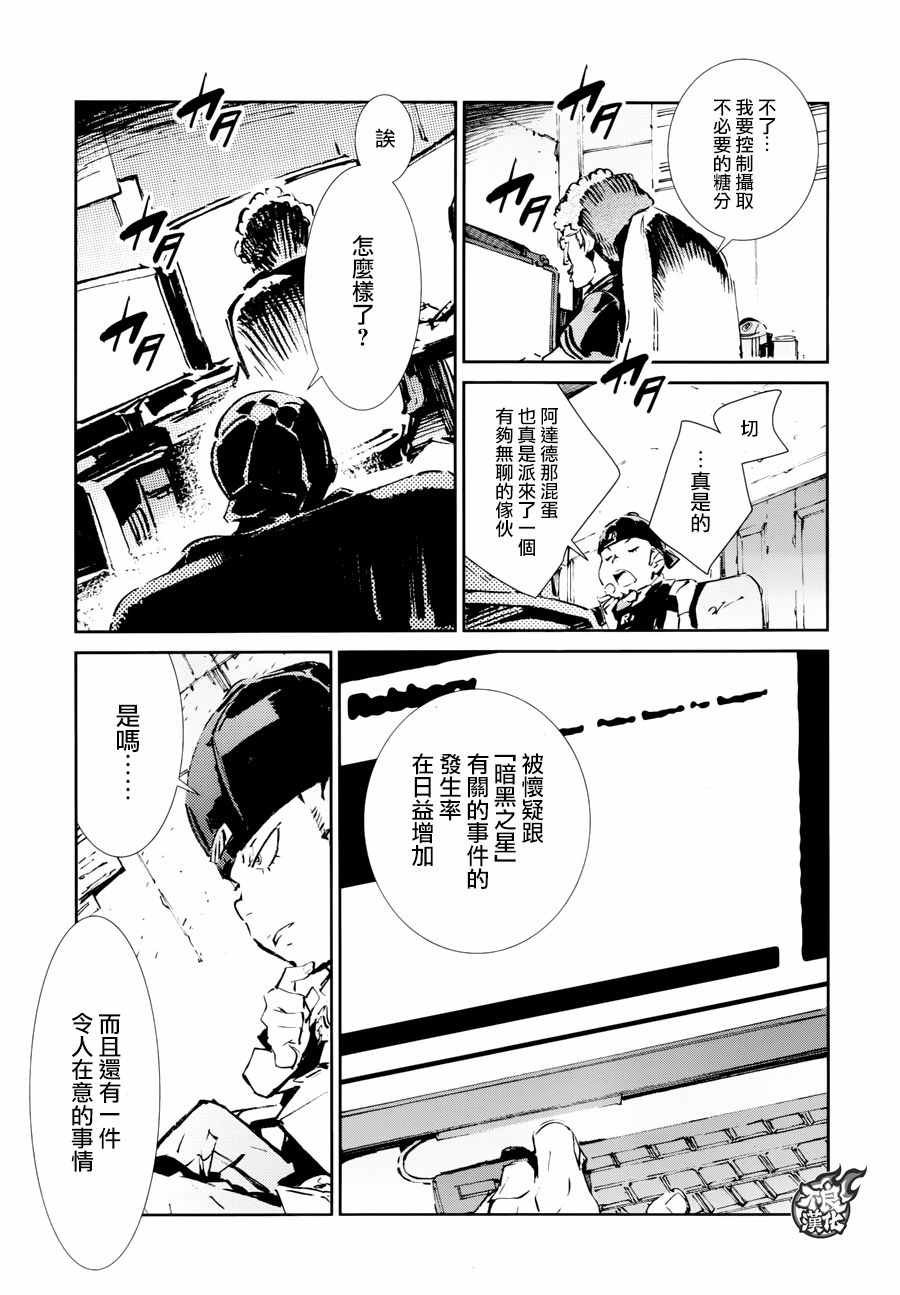 第55话